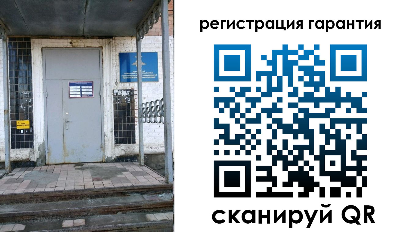 прописка в квартире в Кстово