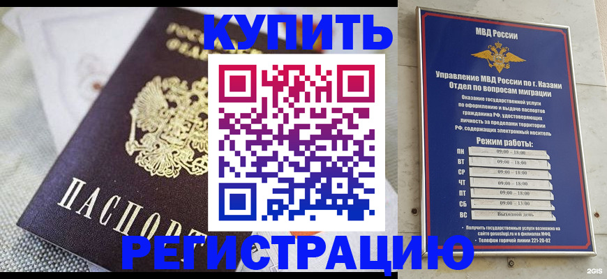 прописка поиск в Кстово